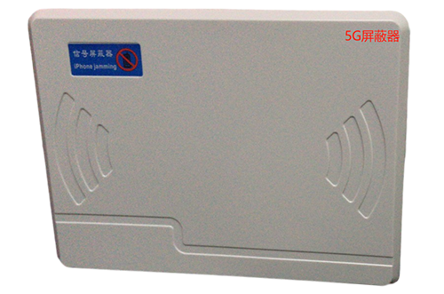 华阴经济型移动通信干扰器7路