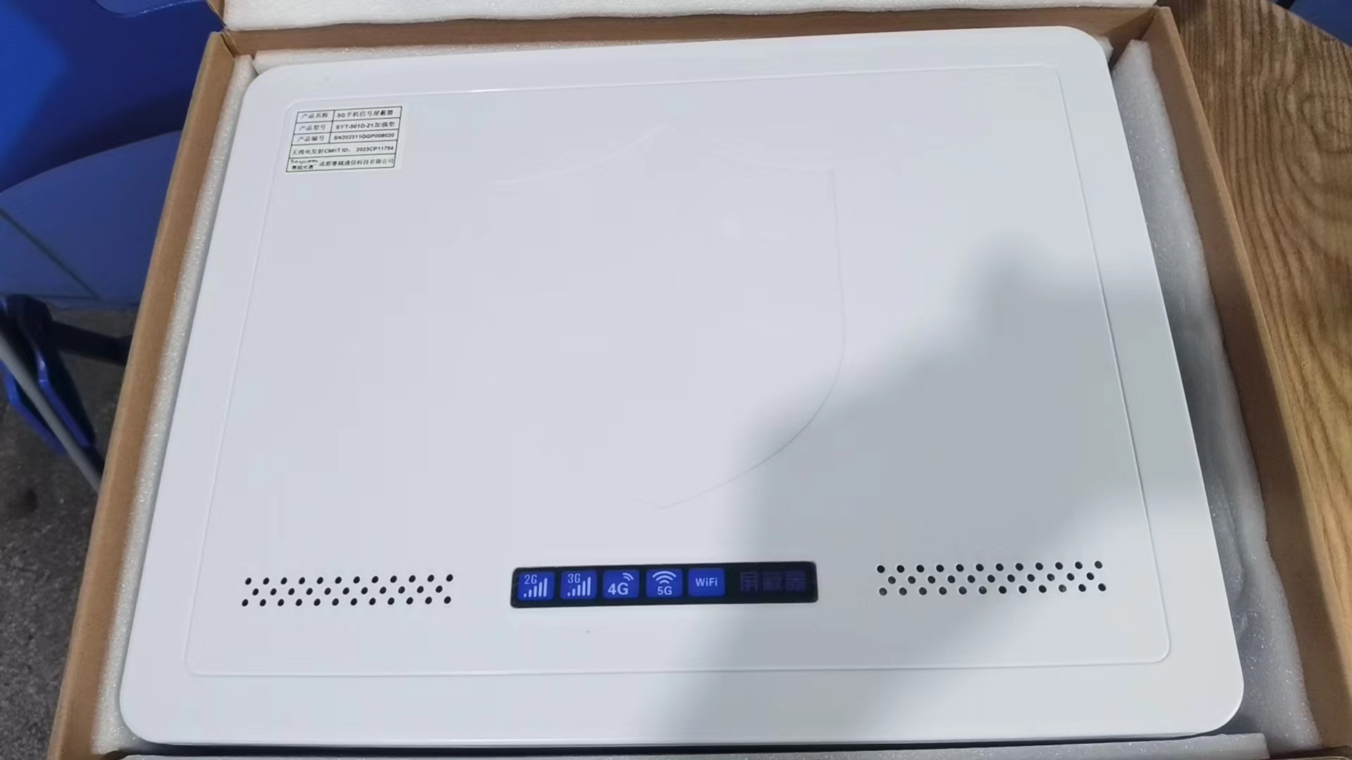  华阴内置21路移动通信干扰器