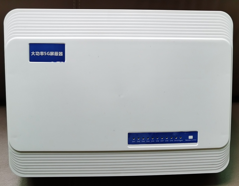  华阴内置11路移动通信干扰器