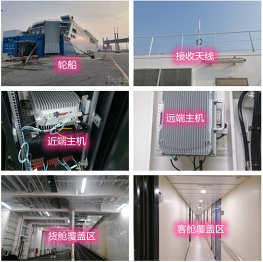  华阴海上游轮轮船渔船覆盖案例