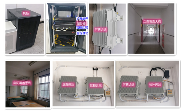  华阴某武警部队屏蔽管控案例（数字信令级）