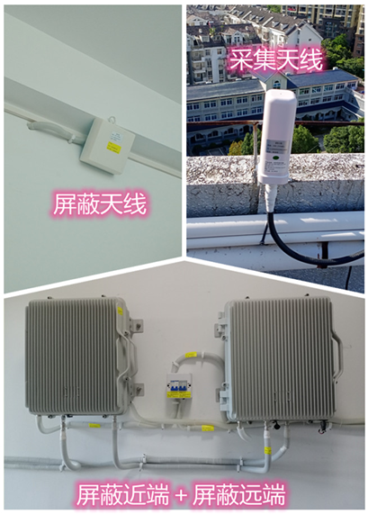  华阴某检察院保密室屏蔽案例（数字信令级）