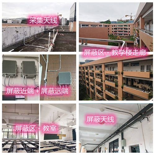  华阴某中学考场屏蔽案例（数字信令级）