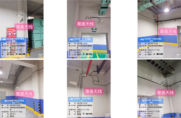  华阴污水处理净水厂地下箱体覆盖案例